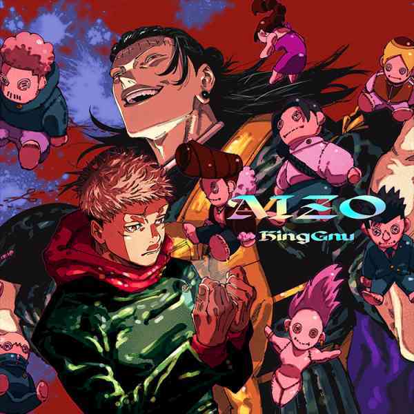Создатель Jujutsu Kaisen раскрыл шокирующий спойлер перед 3 сезоном.
